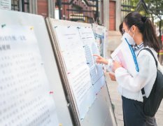 考招改革：科学公平选育英才（中国教育·这十年）