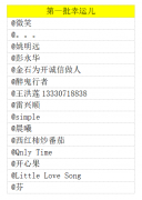 网络投票顺利收官 近百万人在线打call点赞反邪教优秀原创作品