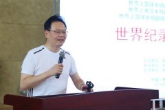 陕西奇人徐长清“一球成名” 刷新吉尼斯世界纪录 创造三项世界记录