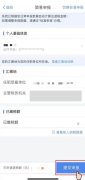 @十堰人，还有7天，这件事要抓紧办理！
