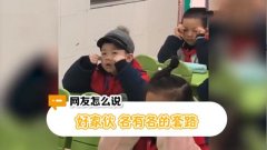 全国小学生眼保健操怎么做（小学生做眼保健操的一百种做法）