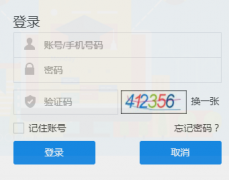 http://bigapp.scedu.net/四川省教育公共信息服务平台