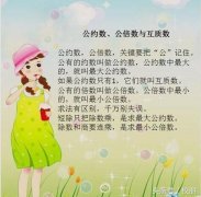 小学数学的口算题最简单的（超有才老师巧编顺口溜）