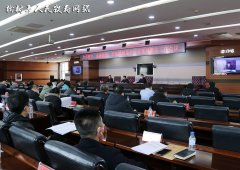 杨冬侃出席全市教育、金融放贷、市场流通重点行业领域整治工作会议