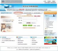 学历类别有几种学位（学位到底什么区别）