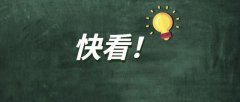 2023黔南民族师范学院研究生各专业学费一年多少 考研奖助学金申请评定政策