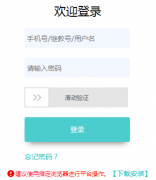 天津中小学智慧教育平台http://basic.tj.smartedu.cn/
