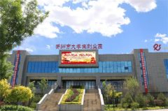 忻州市大学生创业园荣获国家小微企业创业创新示范基地