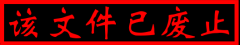 2023年佛山市高明区公开招聘中小学教师公告（第二场）