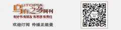 沐猴而冠：一个大骗师的顶流艺术！