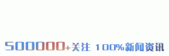 昆都仑区教育局公告