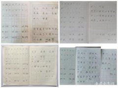 合肥市西园新村小学北校开展一年级语文线上书写展评活动