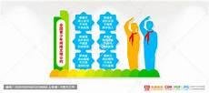 下载全国青少年普法网app