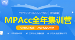 <b>郑州MBA考研机构排名榜最新名单公布</b>