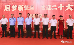 【教育概况】荔城区教师进修学校新校暨附属小学揭牌仪式举行