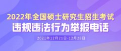 2023考研辅导机构推荐 考研有必要报辅导班吗