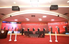 ​国家语言资源服务平台正式上线