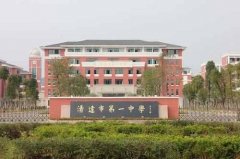 广东清远高中排名一览（清远新北江实验学校高中升学率）
