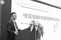 助力抗疫 中医药有“方”