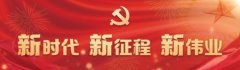 一群教师照亮“星星的孩子”