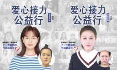 沈阳杏林整形外科医院如何 抗衰方式有几种