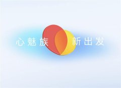 行业中的“YYDS”，魅族科技又有手机摄影新专利强势曝光