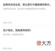 大专生可以考研究生吗?