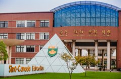 中加枫华国际高中好吗？2023年学费多少？