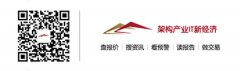 6月26日行业要闻早餐西本资讯