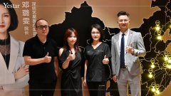深圳艺星邓璐雯院长成为伊妍仕少女针官方认证超级专家