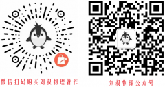 <b>高一物理必修一公式大全</b>