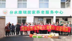 爱老敬老 淘批今选在行动