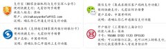 考研资料购买指南
