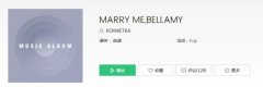 抖音想吃糖吗什么梗什么意思 抖音想吃糖吗BGM出处歌名叫什么