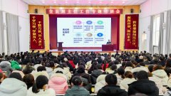 武威市教育局 县区动态 民勤县举行全县班主任工作专题培训会