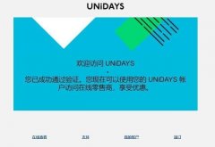 苹果教育优惠能便宜多少钱（苹果暑期教育优惠季攻略）