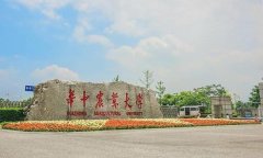 南京农业大学在全国大学的排名（全国排名40强农林类高校）