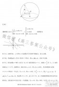 红河州2023届高中毕业生第一次复习统一检测数学试卷答案