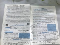 考研管理类联考复习资料（管理类联考199以及英语二考研经验分享）