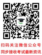 学科教育研究生考试考什么（考学科教育研究生需要什么条件）
