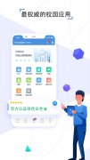 <b>之江汇教育广场ios最新版下载v6.7.9 iphone版</b>