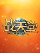 忠实的佣兵 《战天堂》魔法世界的力量