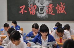 全国百强高中排名（国内100强高中名单出炉）