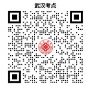 2023年广东省广州市白云区中小学编制教师招聘65名公告