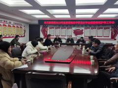 县文旅体局召开禁噪“护考”暨文化市场工作会 宿松新闻网