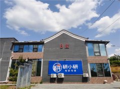 淄博寄宿考研辅导班求推荐2023年(已更新/今日详情)