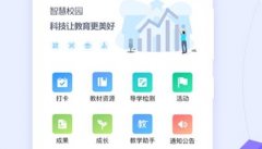 之江汇教育广场平台官方版下载 安卓版 v6.9.1
