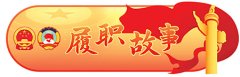 全国人大代表董彩云：始终为乡村教育鼓与呼