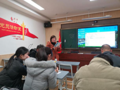 共研新课标 教研中学习 教研中成长