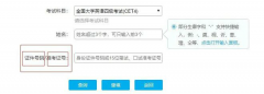 六级成绩查询官网最新 英语六级多少分算过？六级分值分配详细